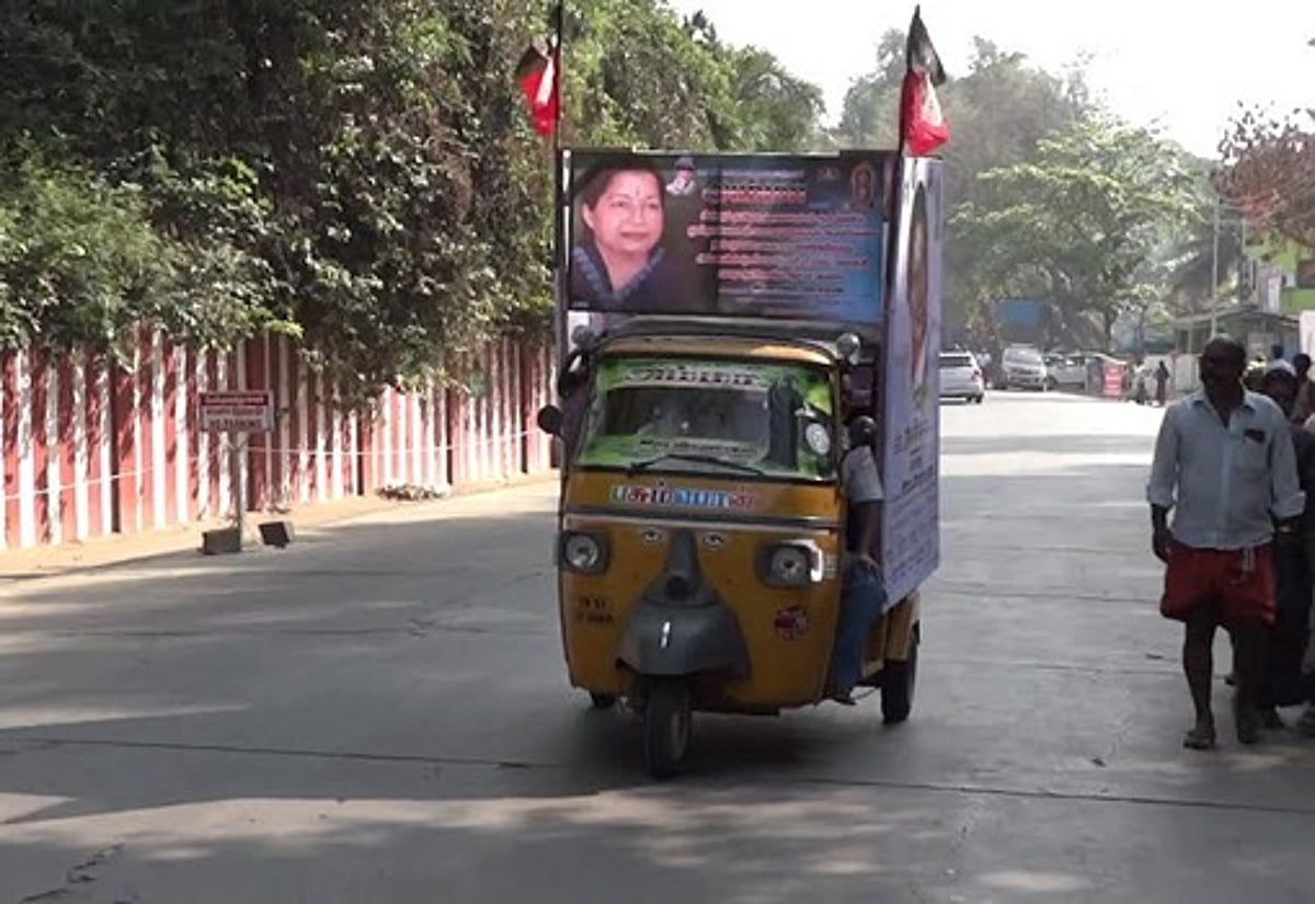 ஜெயலலிதா முதல்வராக வேண்டி ஆட்டோவில் பிரச்சாரம்